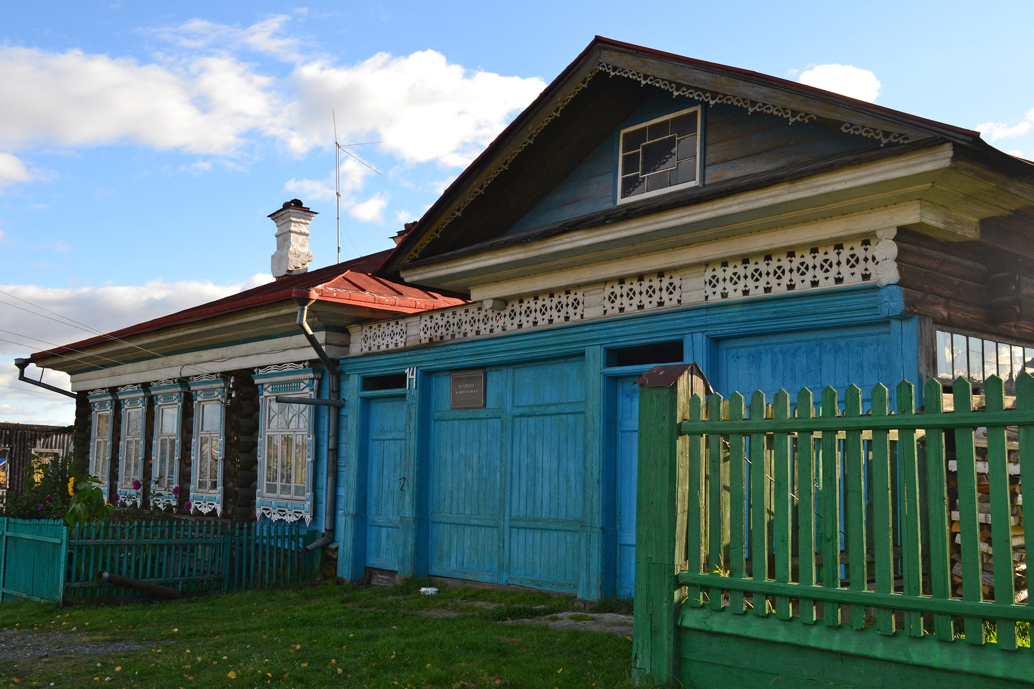 Усадьба С. А. Рагозина, улица Крестьянская, 14, Верхотурье (The estate of S. A. Ragozin on Krestyanskaya st., 14 in Verkhoturye)